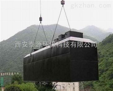 酒泉兰州地区地埋式生活污水处理设备供应——泰源环保品牌产品特点简介