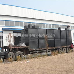 花山区地埋式污水处理设备选型与应用 聚焦诸城春腾与气浮机技术